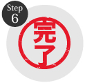タイヤ良販本舗の「step1商品をカートに入れる」ロゴ画像