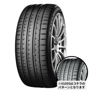 ヨコハマ　アドバン　スポーツ  V105S［205/55ZR17 91Y］