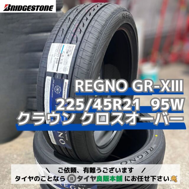 ブリヂストン ルフト RVⅡ［205/60R16 92H］ | 【タイヤの相談窓口