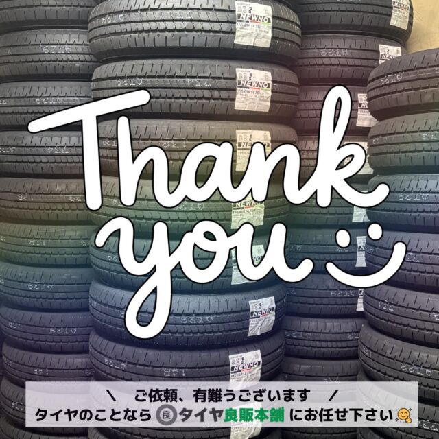 ブリヂストン ルフト RVⅡ［205/60R16 92H］ | 【タイヤの相談窓口